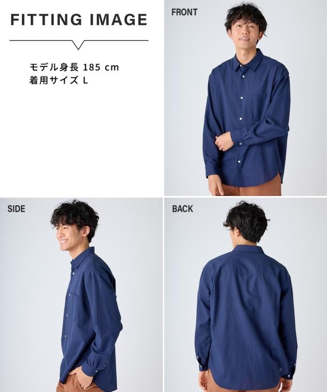 BEIGE 水色 長袖シャツ サイズ4 シャツ カジュアル メンズ オーバーサイズ麻混 長袖 夏 サックス