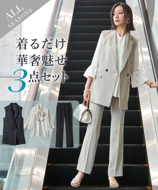 スーツ パンツ レディース ドビー素材ジレ セットアップ 3点セット Wブレスト テーラード ジレ＋ 7分 袖 ブラウス ＋ ストレート グレージュ＋オフベージュ/ネイビー＋オフベージュ/黒＋オフベージュ S/M/L ニッセン nissen
