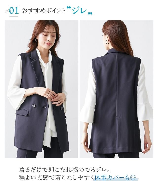 スーツ パンツ 大きいサイズ レディース ドビー素材ジレ セットアップ 3点セット Wブレスト テーラード ジレ＋ 7分 袖 ブラウス ＋ ストレート グレージュ＋オフベージュ/ネイビー＋オフベージュ/黒＋オフベージュ 4L/5L/6L ニッセン nissen_2