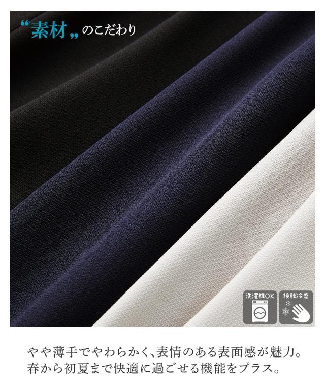 スーツ パンツ 大きいサイズ レディース ドビー素材ジレ セットアップ 3点セット Wブレスト テーラード ジレ＋ 7分 袖 ブラウス ＋ ストレート グレージュ＋オフベージュ/ネイビー＋オフベージュ/黒＋オフベージュ 4L/5L/6L ニッセン nissen_5