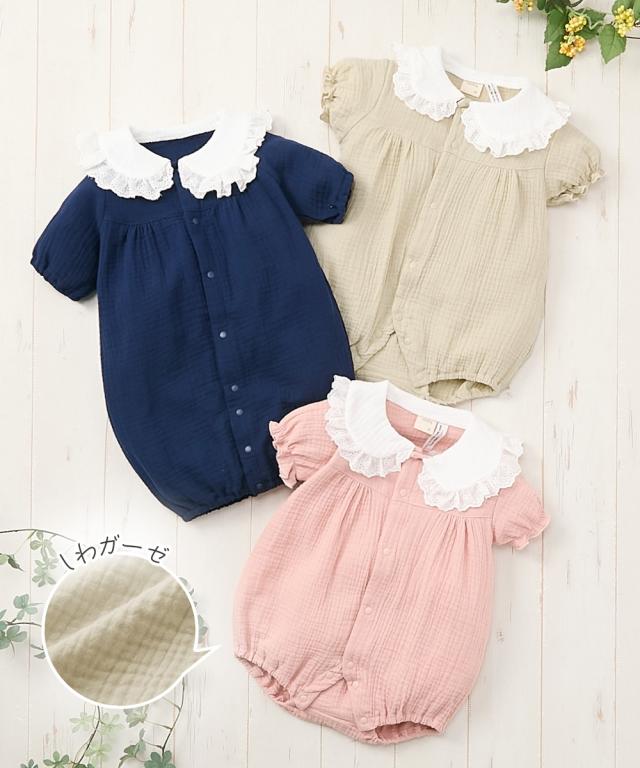 ベビー しわガーゼ フリル衿パフ袖 ロンパース 服 子供服 女の子 身長70/80cm ニッセン nissen