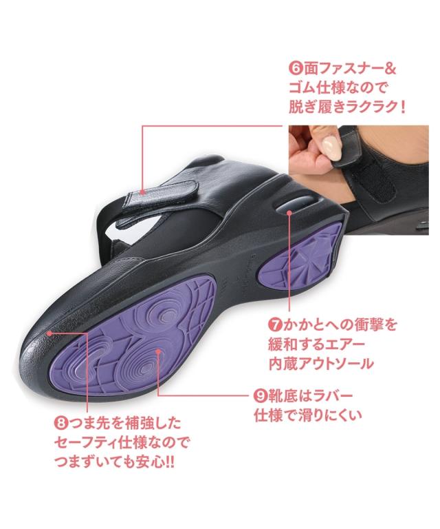 靴 レディース 体幹筋シェイプコア パンプス 22.0〜22.5/23.0〜23.5/24.0〜24.5/25.0〜25.5cm ニッセン nissen