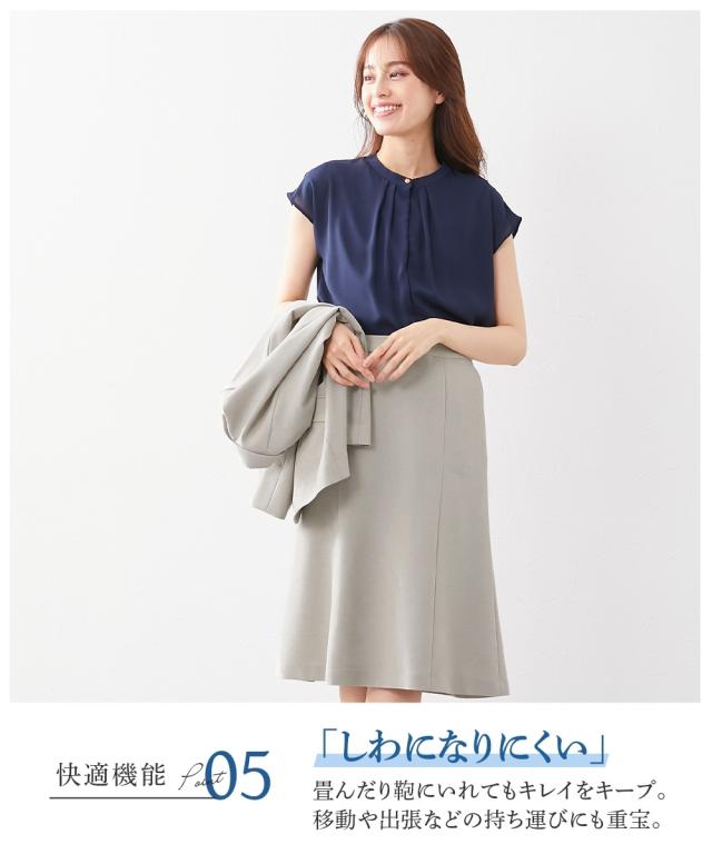 スーツ スカート レディース ストレッチ テーラード ジャケット ＋