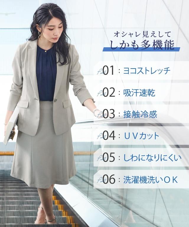 スーツ スカート 大きいサイズ レディース ストレッチ テーラード ジャケット ＋セミフレア 多機能 リネン ライクシリーズ 4L/5L/6L ニッセン nissen_2