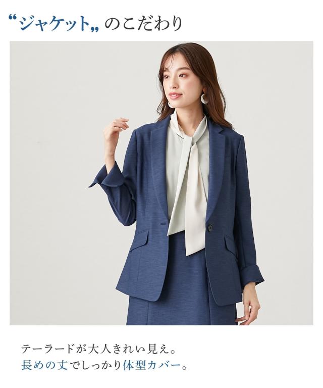スーツ スカート 大きいサイズ レディース ストレッチ テーラード ジャケット ＋セミフレア 多機能 リネン ライクシリーズ 4L/5L/6L ニッセン nissen_9