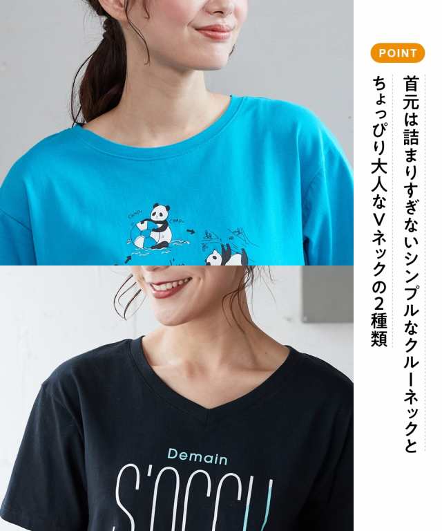 Tシャツ カットソー 大きいサイズ レディース 綿100％ で肌