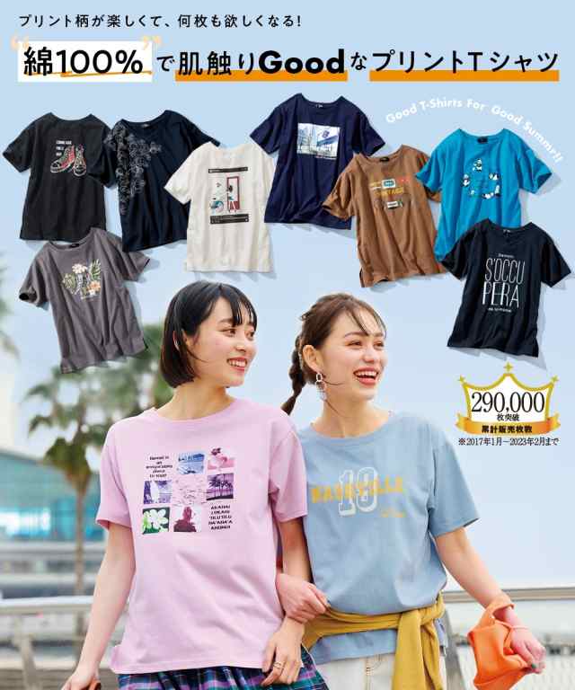 レディース大きいサイズ Ｔシャツ 8L ネイビー ニッセンスマイルランド