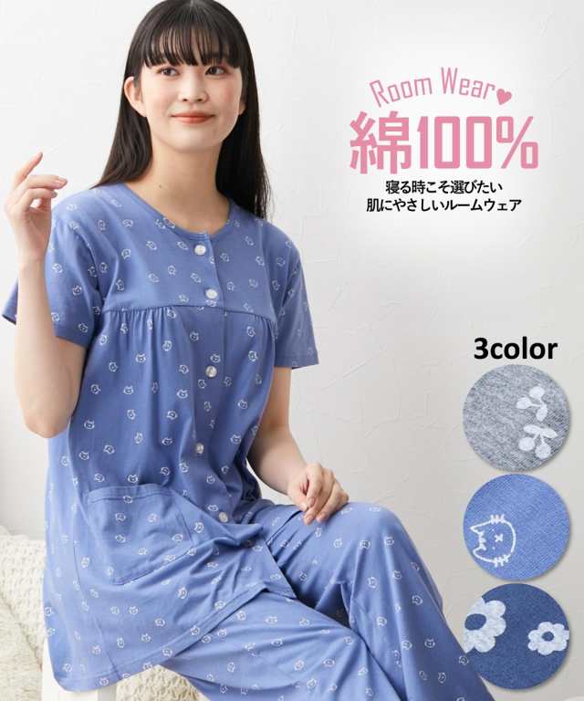 正規店 パジャマ 上下セット 大きいサイズ レディース 夏の 綿100％ 薄手がうれしい 長袖 前開き 4L 5L 6L ニッセン nissen 
