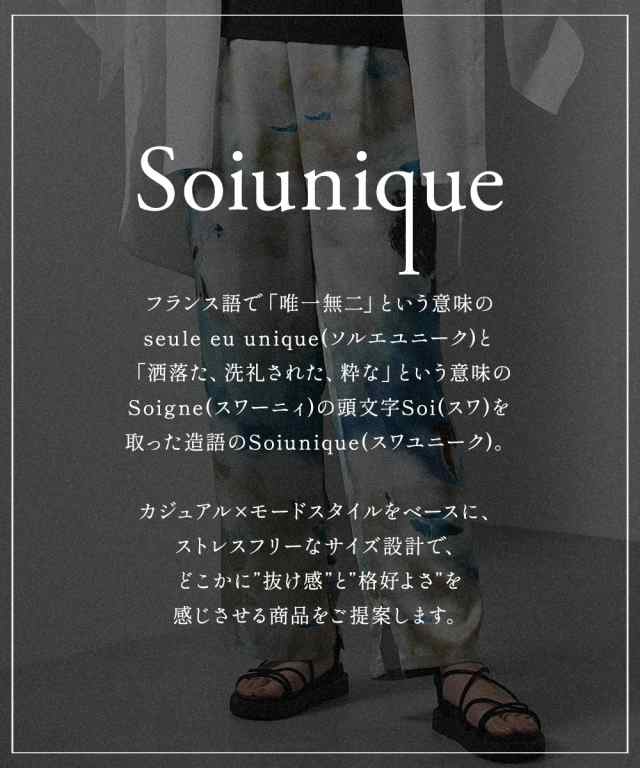 パンツ ストレート レディース 裾スリットサテン総柄 Soiunique