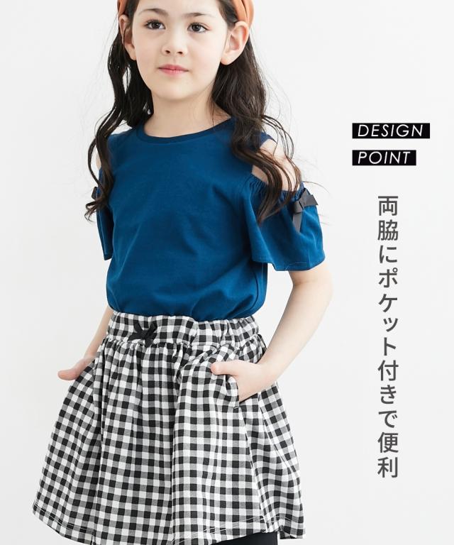 スカッツ キッズ 6分丈ポケット付き 女の子 子供服 ジュニア服 身長110  