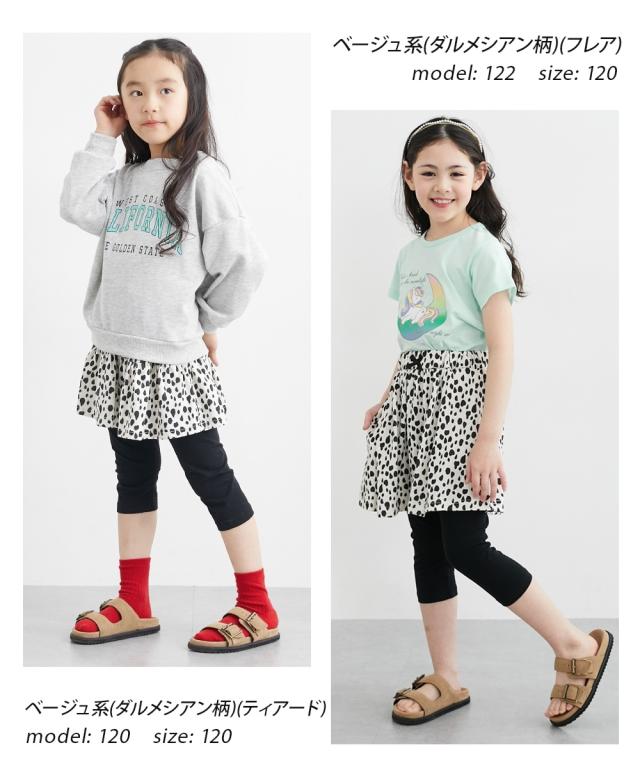 スカッツ キッズ 6分丈ポケット付き 女の子 子供服 ジュニア服