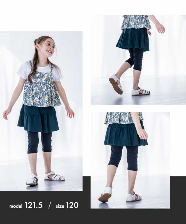 スカッツ キッズ 6分丈ポケット付き 女の子 子供服 ジュニア服 身長110/120/130cm ニッセン nissenの通販はau PAY  マーケット ニッセン｜プレミアムは2000円以上送料無料 au PAY マーケット－通販サイト