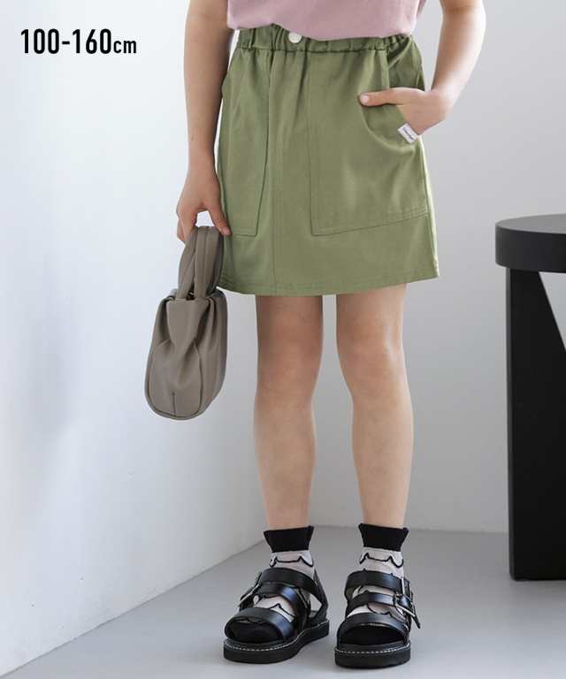 ニッセン キュロット スカート キッズ タイト 女の子 子供服