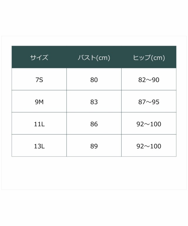 ロット レースのスコート FILA好きな方など