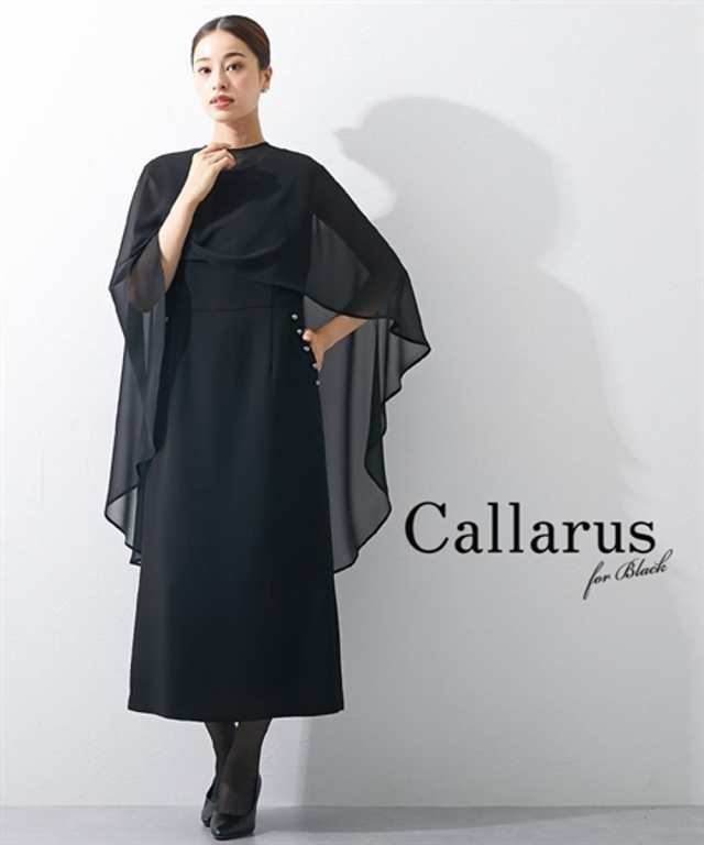 喪服 ワンピース 大きいサイズ レディース 礼服 Callarus 日本製生地使用洗える防しわ2WAY デザイン ケープ アンサンブル 有 黒 4L/5L ニ