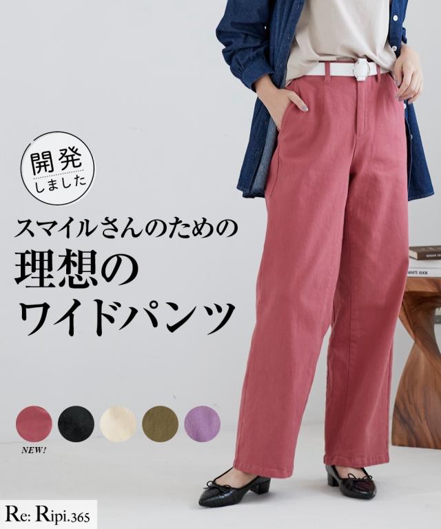 パンツ ワイド 大きいサイズ レディース スマイルさんのためのキレイに見えるワイド ゆったり ヒップ カーキ/パープル/ベージュ/黒 L/LL/3L/4L/5L ニッセン nissen agesugi_sfaの通販は 5,105円