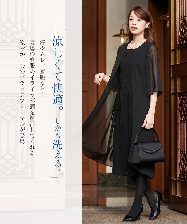 喪服 ワンピース レディース 礼服 洗える 前開き フロント プリーツ 有