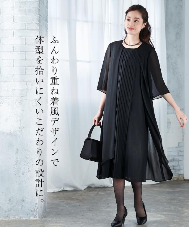 喪服 ワンピース レディース 礼服 洗える 前開き フロント プリーツ 有 黒 S/M/L ニッセン nissen 喪服 ワンピース レディース 礼服 洗える 前開き フロント プリーツ 有