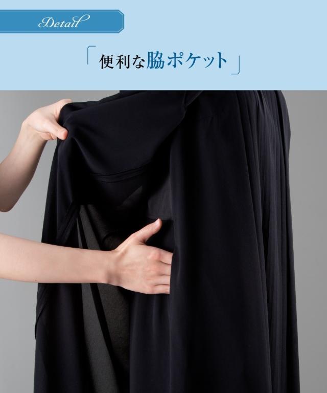 喪服 ワンピース レディース 礼服 洗える 前開き フロント プリーツ 有
