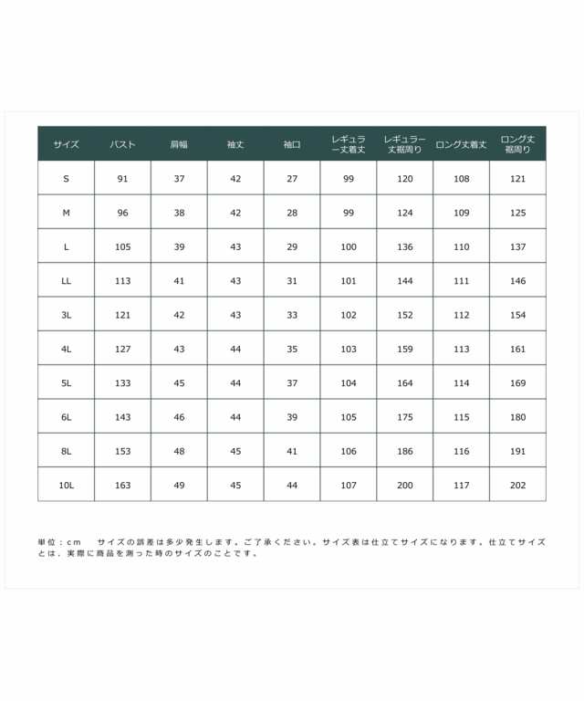 喪服 ワンピース レディース 礼服 選べるレングス洗える防しわ袖 レース 前開き 有 黒 レギュラー丈 /黒 ロング丈 S/M/L ニッセン nissen