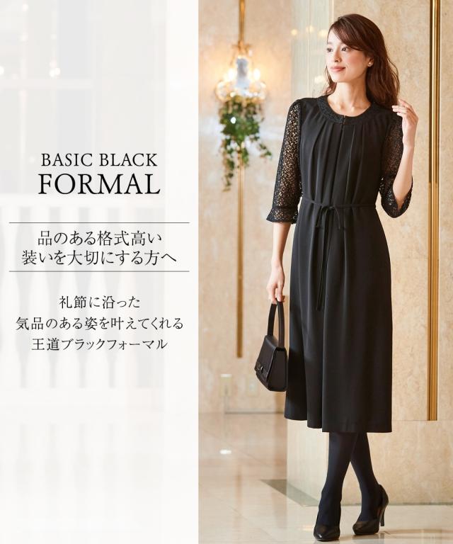 喪服 ワンピース レディース 礼服 選べるレングス洗える防しわ袖 レース 前開き 有 黒 レギュラー丈 /黒 ロング丈 LL/3L ニッセン nissen_1