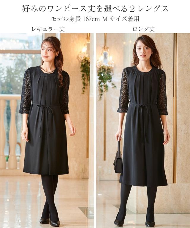 喪服 ワンピース レディース 礼服 選べるレングス洗える防しわ袖 レース 前開き 有 黒 レギュラー丈 /黒 ロング丈 LL/3L ニッセン nissen_3