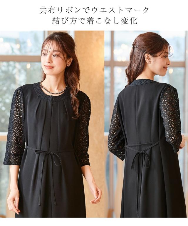 喪服 ワンピース レディース 礼服 選べるレングス洗える防しわ袖 レース 前開き 有 黒 レギュラー丈 /黒 ロング丈 LL/3L ニッセン nissen_4