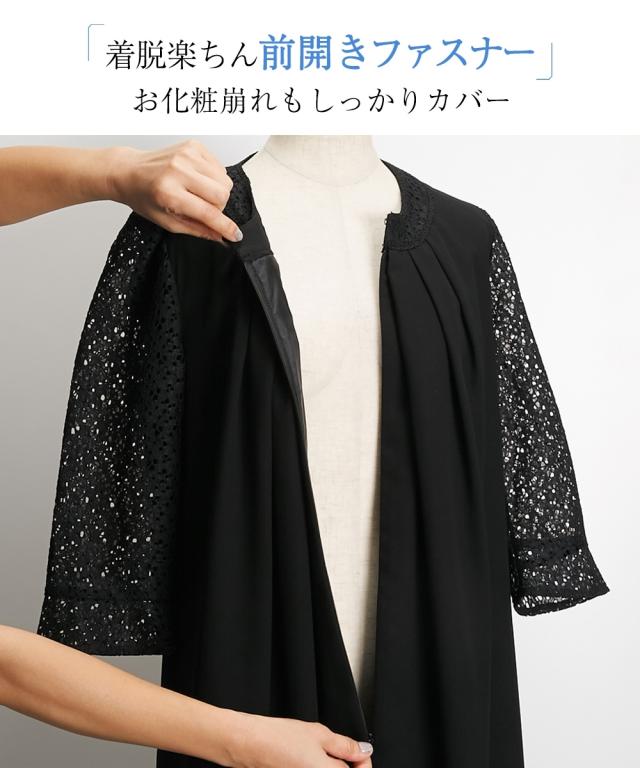 喪服 ワンピース レディース 礼服 選べるレングス洗える防しわ袖 レース 前開き 有 黒 レギュラー丈 /黒 ロング丈 LL/3L ニッセン nissen_12