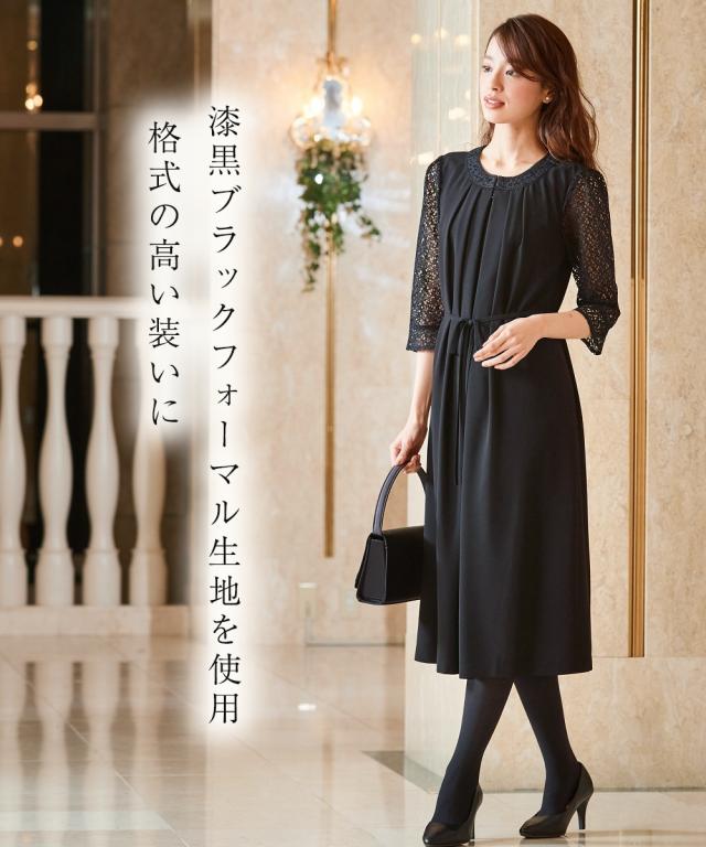 喪服 ワンピース レディース 礼服 選べるレングス洗える防しわ袖 レース 前開き 有 黒 レギュラー丈 /黒 ロング丈 LL/3L ニッセン nissen_14