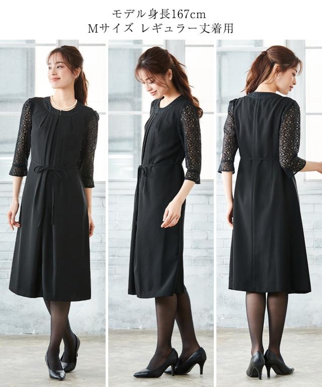 喪服 ワンピース レディース 礼服 選べるレングス洗える防しわ袖 レース 前開き 有 黒 レギュラー丈 /黒 ロング丈 LL/3L ニッセン nissen_16