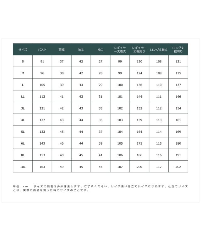 喪服 ワンピース レディース 礼服 選べるレングス洗える防しわ袖 レース 前開き 有 黒 レギュラー丈 /黒 ロング丈 LL/3L ニッセン nissen_19