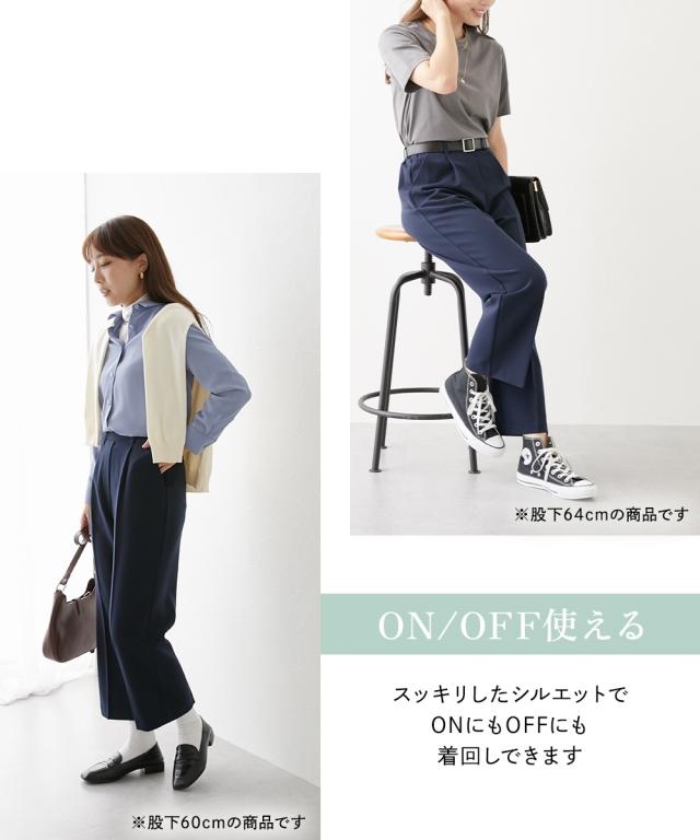 NOLLEY'S　ワイドパンツ　雑誌掲載商品　半額以下です！ セール】ウォッシャブル裏起毛イージーワイドパンツ（その他