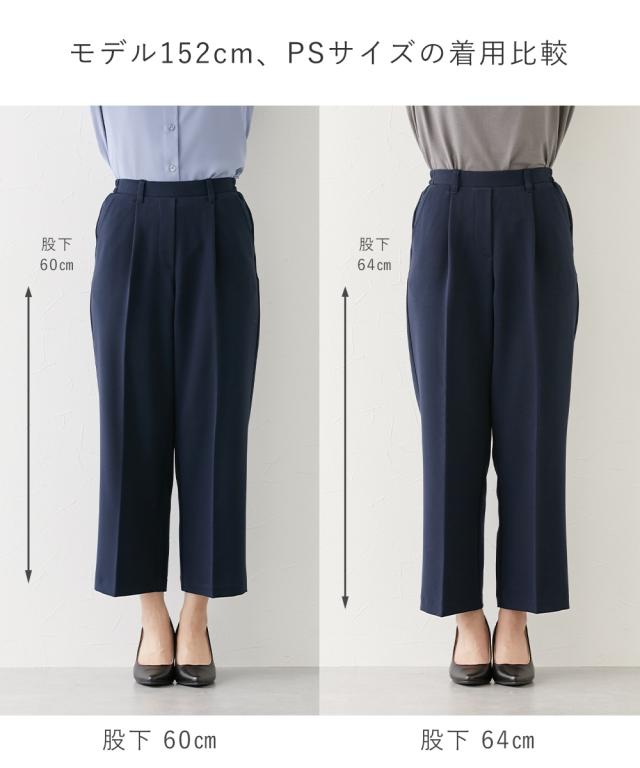 ★CRESCENTDUO★ワイドパンツ♯超美品！ ☆CRESCENTDUO☆ワイドパンツ♯超美品！ ハイウエストタック