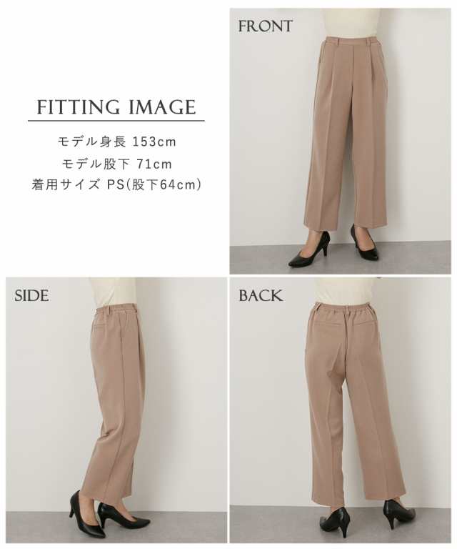 パンツ ワイド 小さいサイズ レディース きれい見えワイド 股下