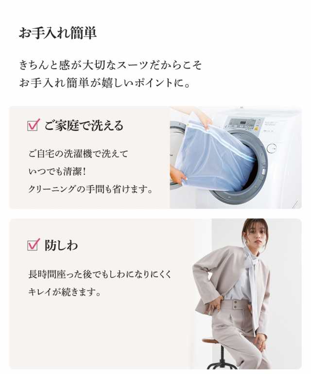 スーツ パンツ レディース ノーカラー ジャケット セットアップ ＋