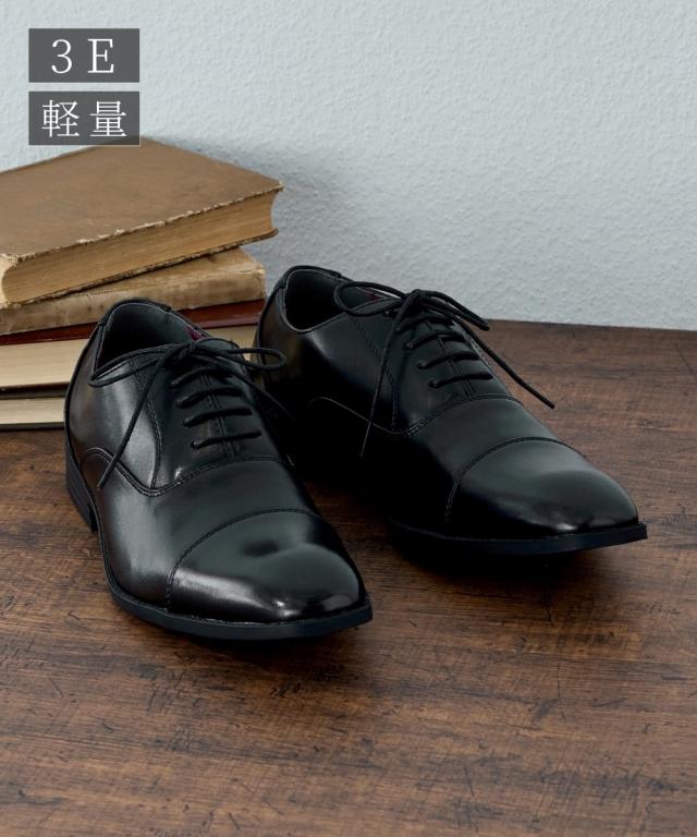 シューズ ビジネス メンズ BENE FORCE ベネフォース 25〜28cm ニッセン nissen