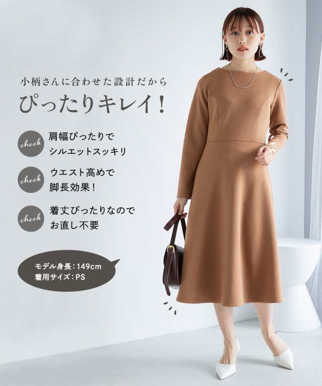 ワンピース　Sサイズ 楽天市場】【hiiさんコラボ】小さいサイズ 長袖ドッキング