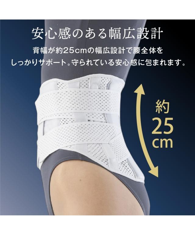 お医者さんのコルセット　プレミアム仕様　4L～5L Amazon | お医者さんのコルセット プレミアム仕様 4L-5L | アル