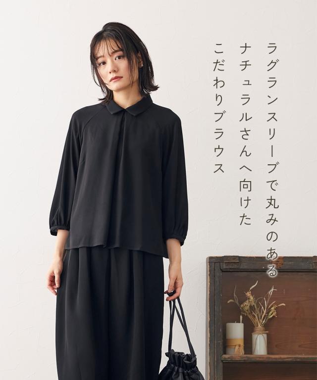 喪服 スーツ パンツ 大きいサイズ レディース 礼服 日本製生地使用 洗える防しわラグランスリーブ デザイン ブラウス ＋ワイド セットアップ ｜ 有〔Neina〕 黒 4L/5L/6L ニッセン nissen_4