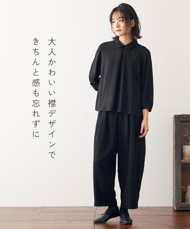 喪服 スーツ パンツ 大きいサイズ レディース 礼服 日本製生地使用 洗える防しわラグランスリーブ デザイン ブラウス ＋ワイド セットアップ ｜ 有〔Neina〕 黒 4L/5L/6L ニッセン nissen_5