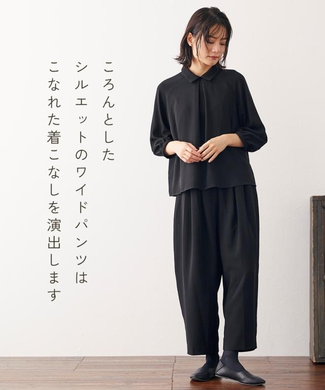 喪服 スーツ パンツ 大きいサイズ レディース 礼服 日本製生地使用 洗える防しわラグランスリーブ デザイン ブラウス ＋ワイド セットアップ ｜ 有〔Neina〕 黒 4L/5L/6L ニッセン nissen_6