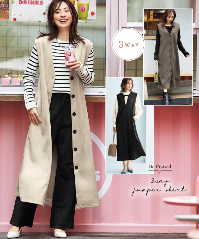 スエードジャンパースカート ブラック LL 【公式通販】