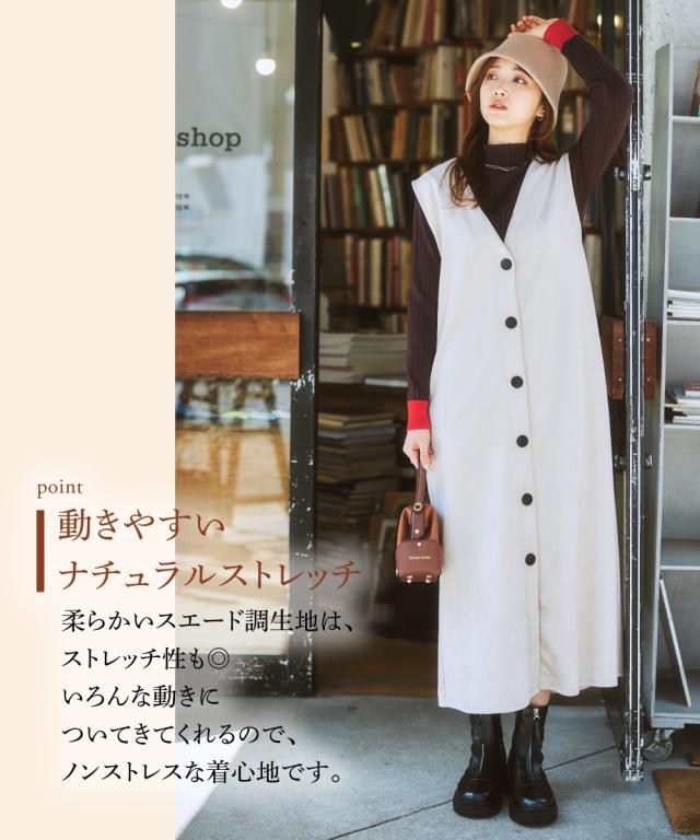 スエードジャンパースカート ブラック LL 【公式通販】