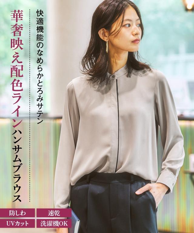 L&#39;Or ブラウス　グレージュ CORNERS ブラウス シャツ チュールレイヤードギャザーブラウス