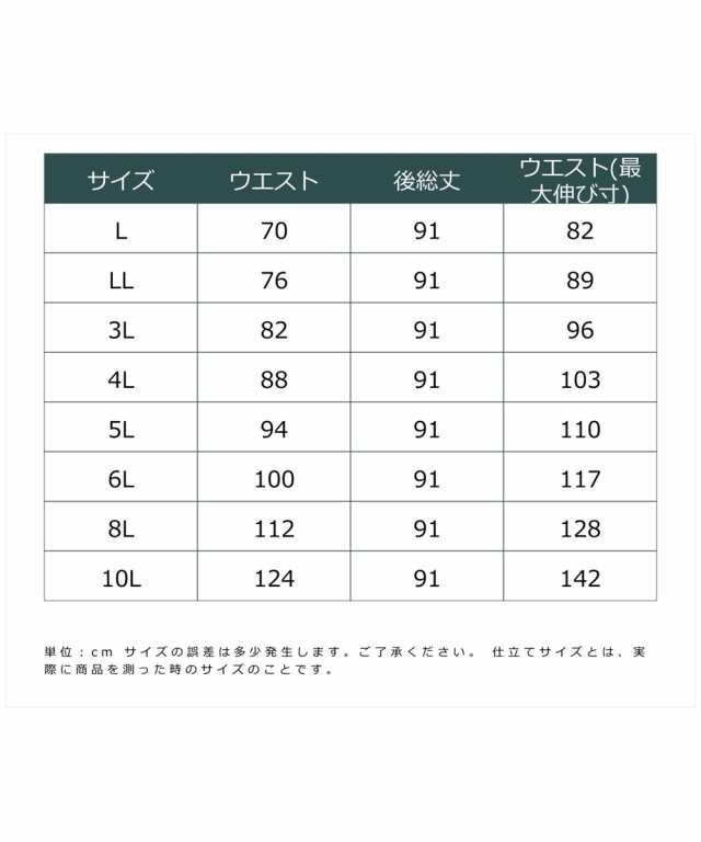 スカート ロング 大きいサイズ レディース 花柄フロッキーフレア marun