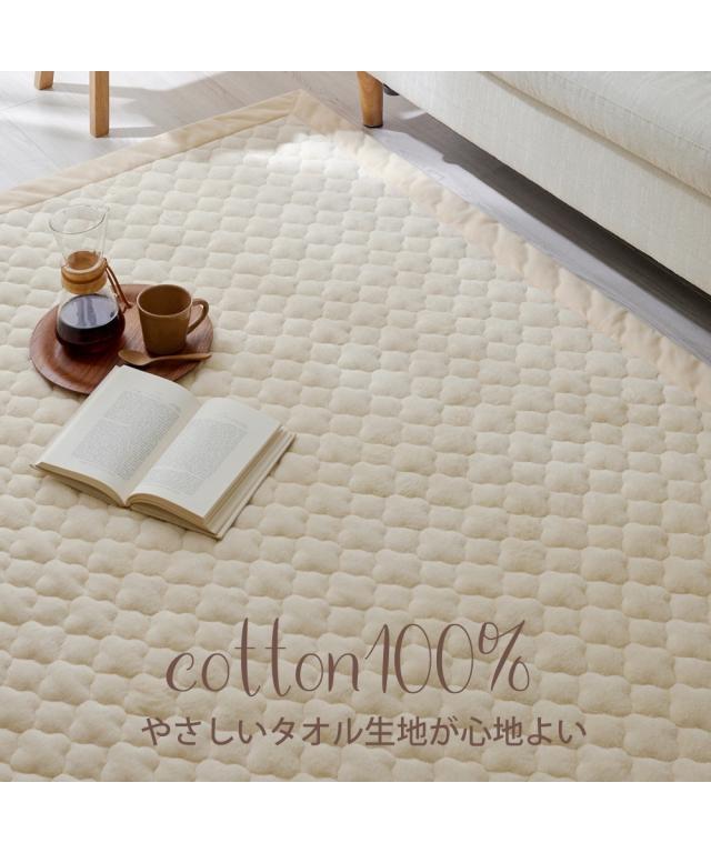 ラグ カーペット 絨毯 洗える 綿100％ 防ダニ 抗菌防臭 タオル 地キルトラグ アイボリー/グレー/ブラウン/ブルー 約185×280 5mm /約185×185 15mm おしゃれ ニッセン nissenの通販は