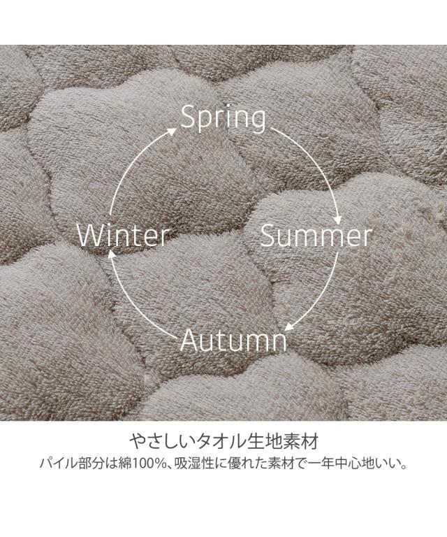 ラグ カーペット 絨毯 洗える 綿100％ 防ダニ 抗菌防臭 タオル 地キルトラグ アイボリー/グレー/ブラウン/ブルー 約185×280 5mm /約185×185 15mm おしゃれ ニッセン nissenの通販は