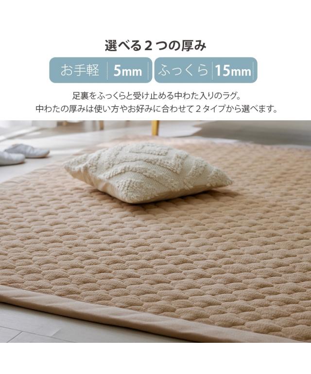 ラグ カーペット 絨毯 洗える 綿100％ 防ダニ 抗菌防臭 タオル 地キルトラグ アイボリー/グレー/ブラウン/ブルー 約185×280 5mm /約185×185 15mm おしゃれ ニッセン nissenの通販は