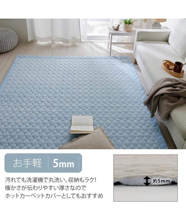ラグ カーペット 絨毯 洗える 綿100％ 防ダニ 抗菌防臭 タオル 地キルトラグ アイボリー/グレー/ブラウン/ブルー 約185×280 5mm /約185×185 15mm おしゃれ ニッセン nissenの通販は