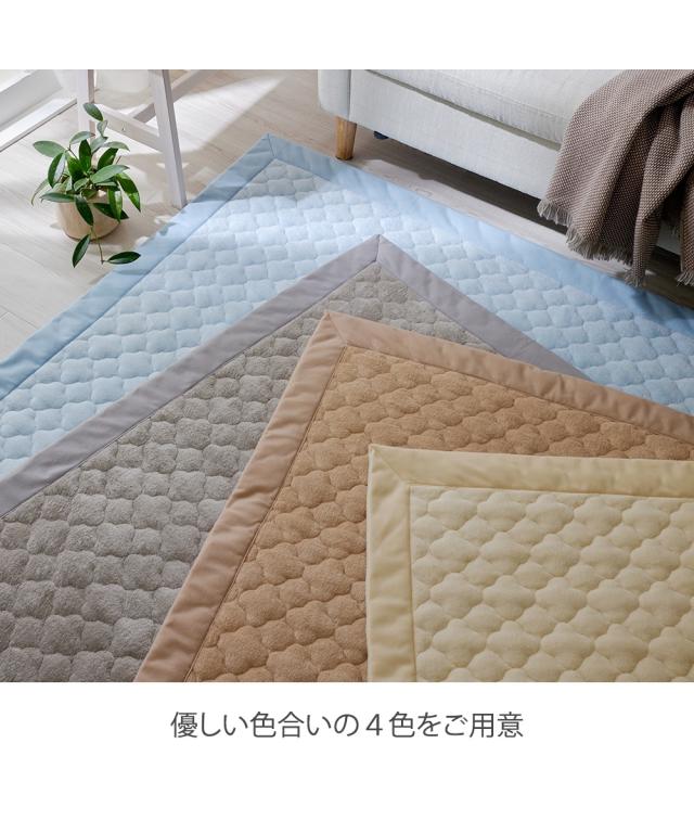 ラグ カーペット 絨毯 洗える 綿100％ 防ダニ 抗菌防臭 タオル 地キルトラグ アイボリー/グレー/ブラウン/ブルー 約185×280 5mm /約185×185 15mm おしゃれ ニッセン nissenの通販は